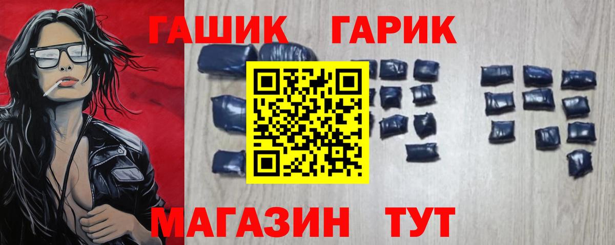 Гашиш Cannabis Соликамск