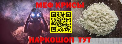 стафф Обь
