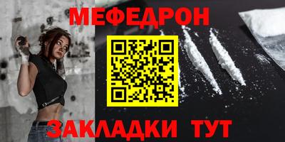 стафф Обь