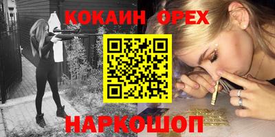 стаф Обнинск