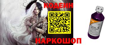 стафф Обь