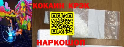 бутират Нягань