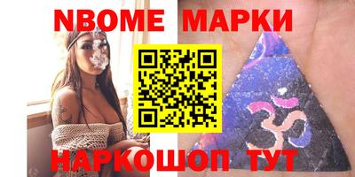 стафф Обь