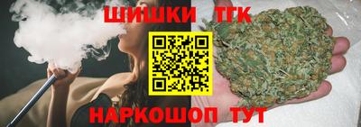 бутират Нягань