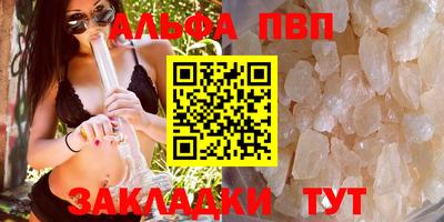 стафф Обь