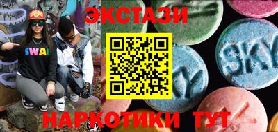 стафф Обь