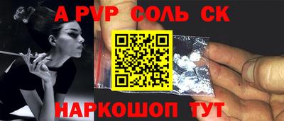 стаф Обнинск