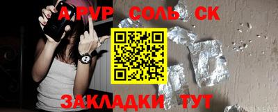 бутират Нягань