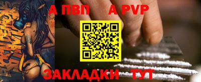 стафф Обь