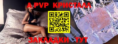 бутират Нягань
