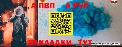 стаф Обнинск