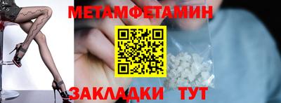 бутират Нягань