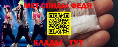 стаф Обнинск