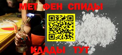 стафф Обь