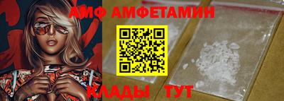 стафф Обь