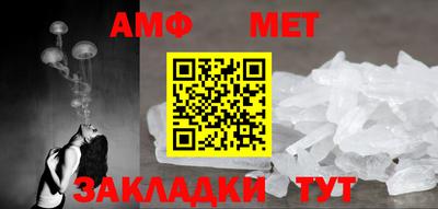 стафф Обь