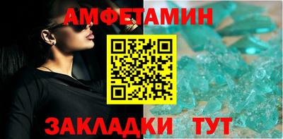 стафф Обь
