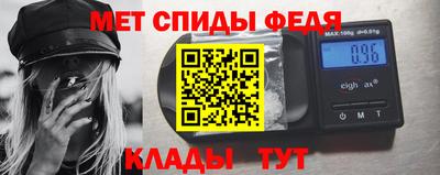 стафф Обь