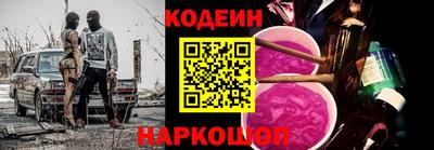 стафф Обь