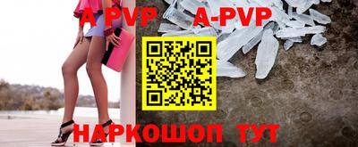 стафф Обь