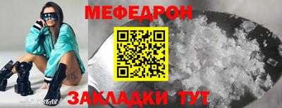 стафф Обь