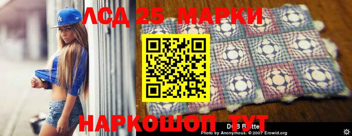LSD-25 экстази ecstasy Соликамск