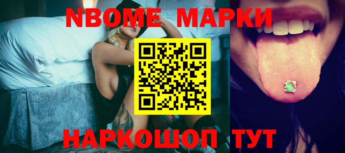 Соликамск  Лсд 25 экстази ecstasy  LSD-25 экстази кислота  Вход с VPN 