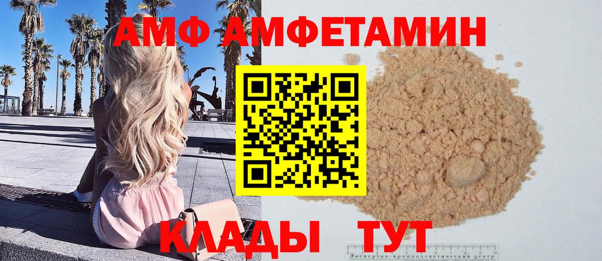Первитин кристалл Соликамск