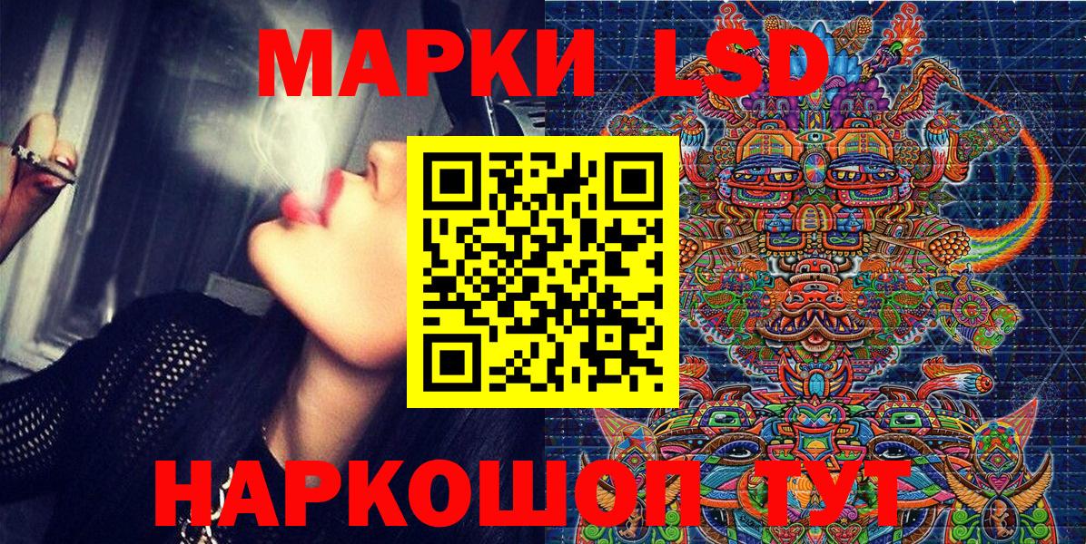 Марки 25I-NBOMe 1500мкг  Марки 25I-NBOMe 1500мкг  Марки N-bome  Соликамск  Вход с VPN 