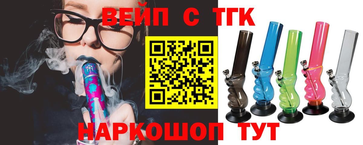 Соликамск  Дистиллят ТГК жижа  Вход с VPN 