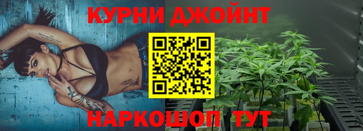 Бошки Шишки индика  Вход с VPN  Соликамск  Бошки Шишки Bruce Banner  Марихуана OG Kush 